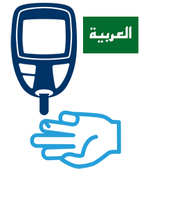 Arabic.png